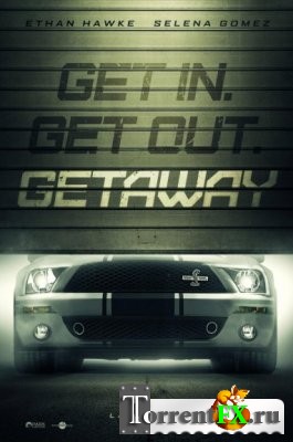 ! / Getaway (2013) BDRip-AVC | 