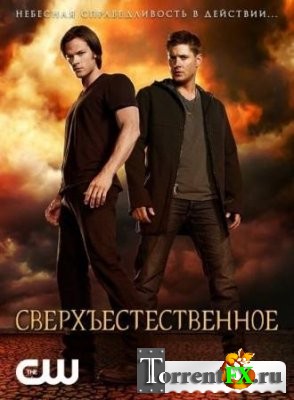  / Supernatural 7  1-23  (2011) WEBDLRip | LostFilm
