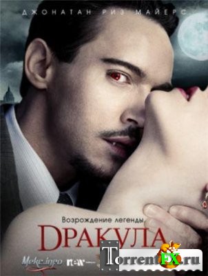  / Dracula 1  1-8  (2013) WEBDLRip | BaibaKo