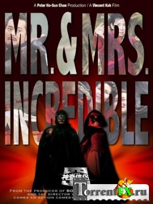     / Mr and Mrs Incredible / San kei hap lui (2011) HDRip