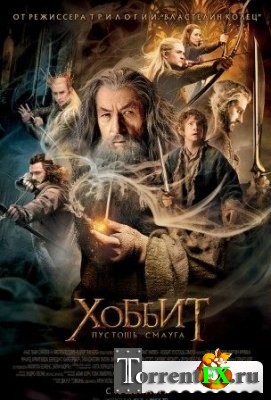 :   / The Hobbit: The Desolation of Smaug (2013)  DVDScr |   TS