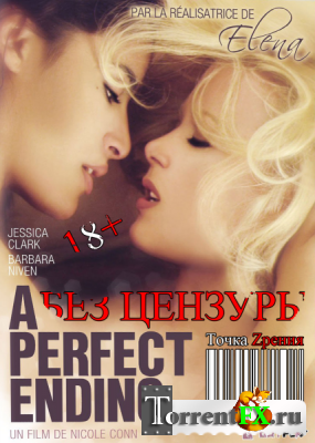   / A Perfect Ending (2012) DVDRip |  Z