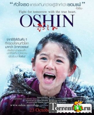  /  / Oshin (2013) HDTV 720p