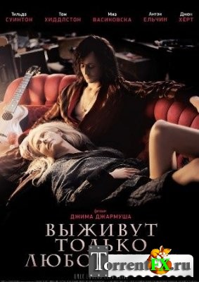    / Only Lovers Left Alive (2014) HDRip