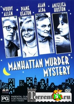     / Manhattan Murder Mystery (1993) DVDRip