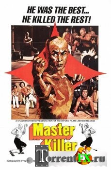 36   / The 36th Chamber of Shaolin (1978) BDRip-AVC | iPhone | P1
