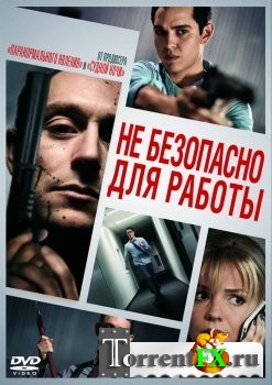    / Not Safe for Work (2014) HDRip | 