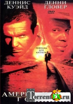 Американские горки / Switchback (1997) HDTVRip