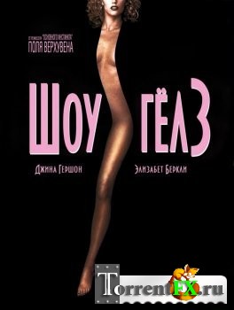  / Showgirls (1995) BDRip-AVC