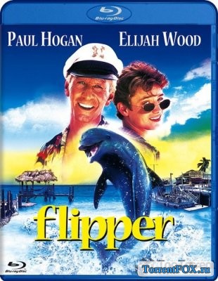 Флиппер / Flipper (1996)