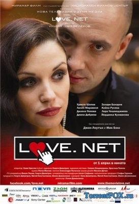 . / Love.net (2011)