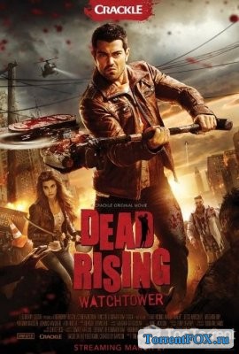   / Dead Rising: Watchtower (2015)