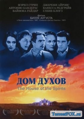   / The House of the Spirits (1993)