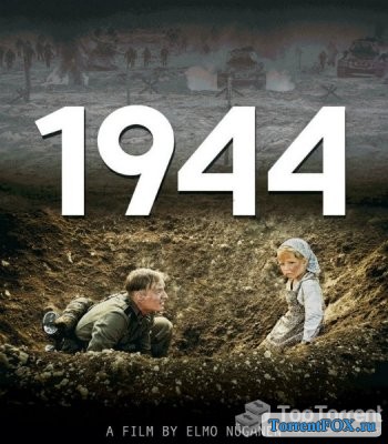1944 / 1944 (2015)