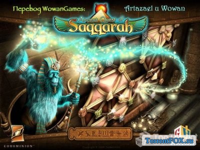 Ancient Quest of Saqqarah /   