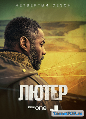  / Luther (4  2015)