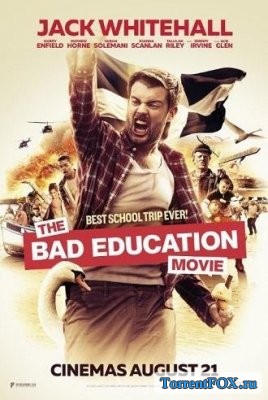   / The bad education movie (2015)