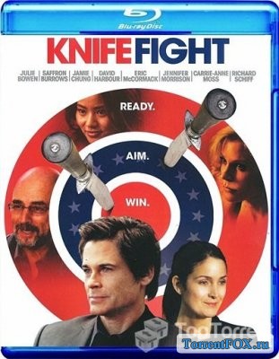  / Knife Fight (2012)