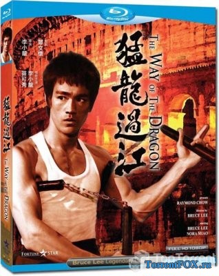   / Meng long guo jiang (1972)