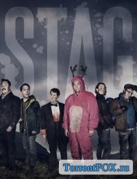    / Stag (2016)