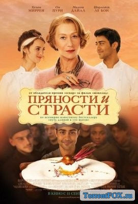    / The Hundred-Foot Journey (2014)