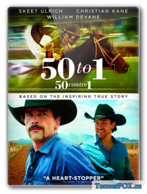   / 50 to 1 (2014)