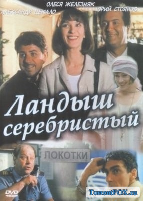  (2000)
