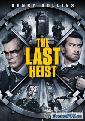   / The Last Heist (2016)