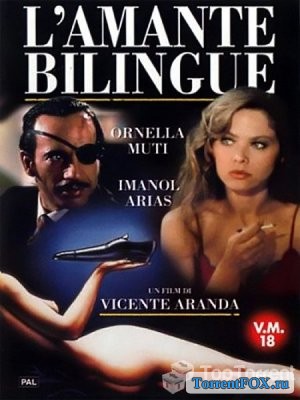   / El amante bilinge (1993)
