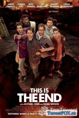   / This Is the End (2013)