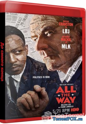    / All the Way (2016)