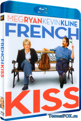   / French Kiss (1995)