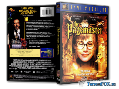   / The Pagemaster (1994)