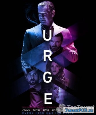  / Urge (2016)
