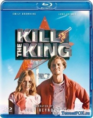   /   - / Kill the King / Shangri-La Suite (2015)
