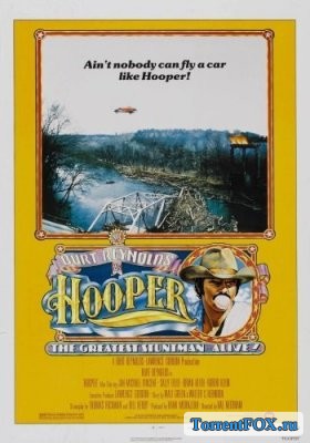 Хупер / Hooper (1978)