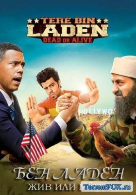  :    / Tere Bin Laden Dead or Alive (2016)