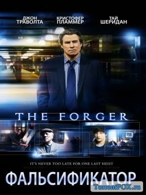  / The Forger (2014)