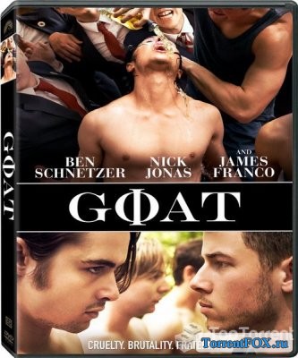  / Goat (2016)