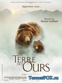   / Terre des ours (2013)