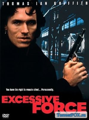 Чрезмерное насилие / Excessive Force (1993)