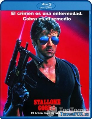  / Cobra (1986)