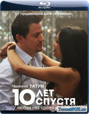 10   / 10 years (2012)