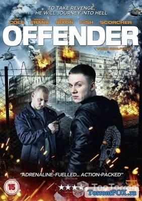 Преступник / Offender (2012)