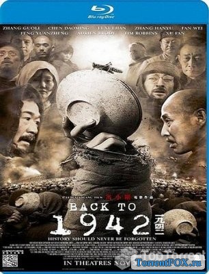  1942 / Back To 1942 (2012)