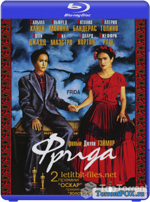  / Frida (2002)