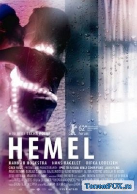  / Hemel (2012)