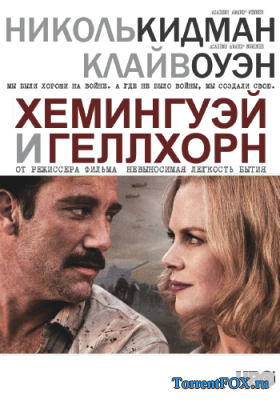    / Hemingway & Gellhorn (2012)