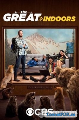    / The Great Indoors (1  2016)