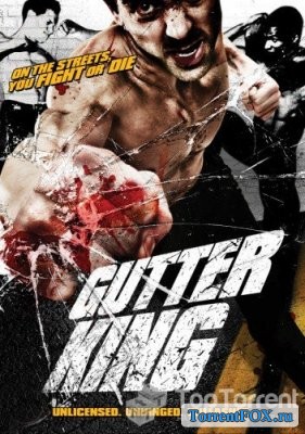    / Gutter King (2010)